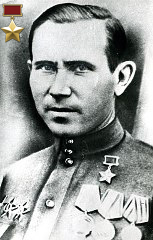 Герой Советского Союза Моисеев Николай Матвеевич